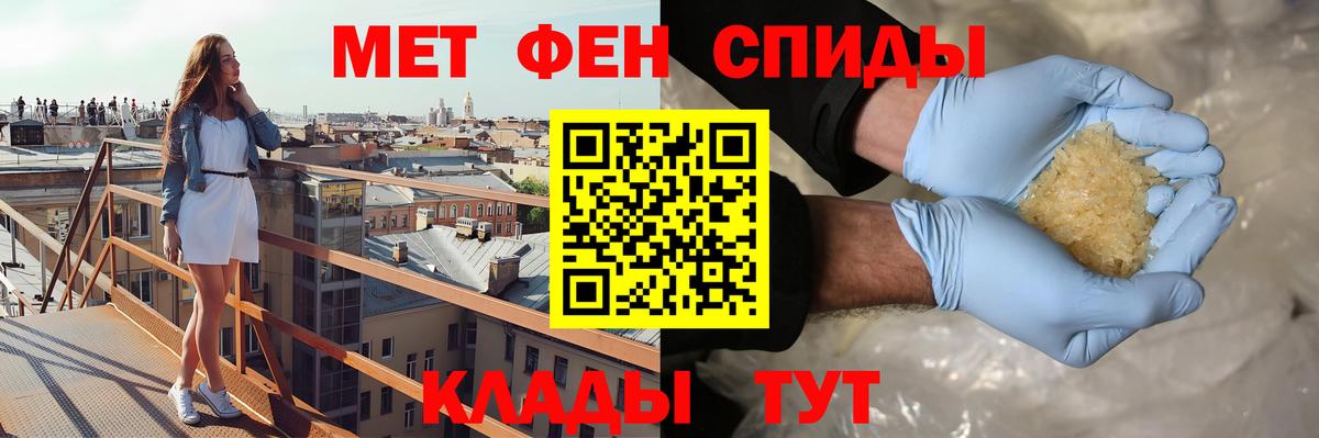 Дербент  АМФЕТАМИН 97%  Amphetamine  Вход с VPN 