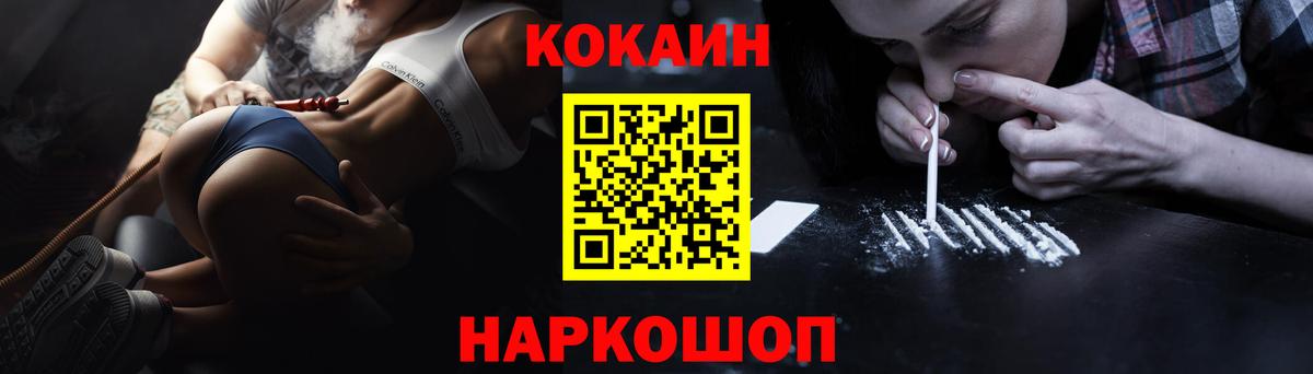 Кокаин Columbia  Вход с VPN  Дербент  КОКАИН Перу 