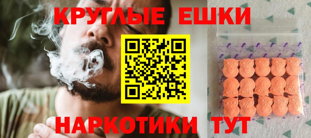 где найти   Ecstasy Cube  Вход с VPN  Дербент  Ecstasy диски 