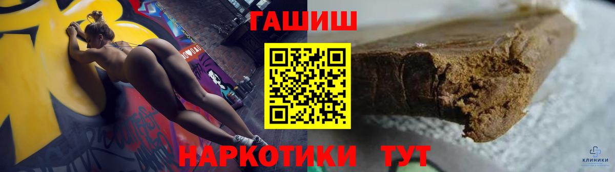 Дербент  ГАШИШ гарик  Вход с VPN 
