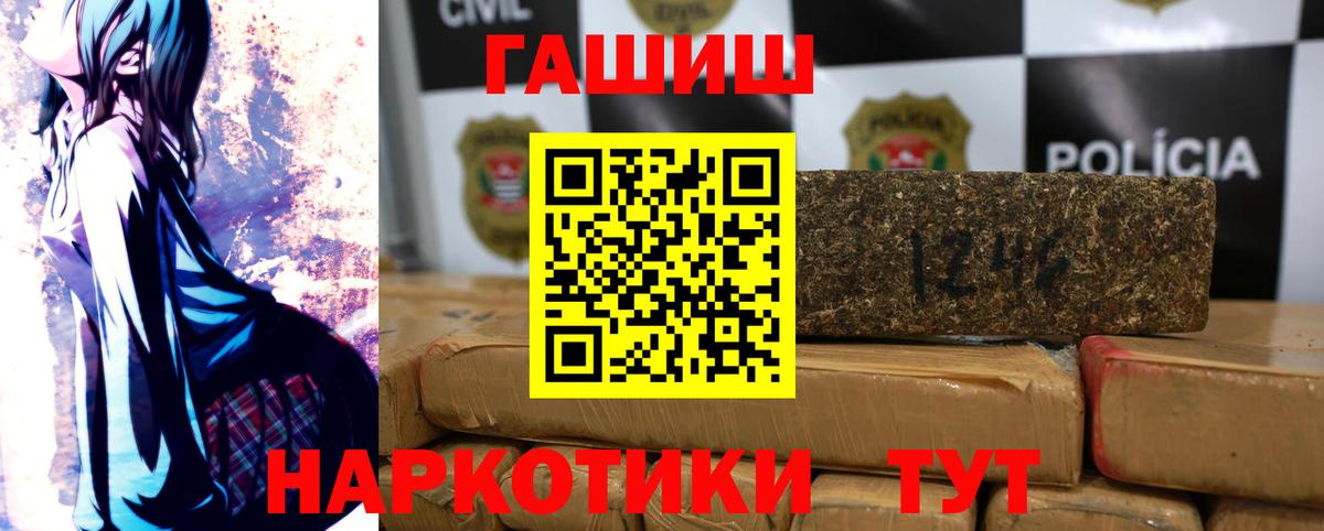 ГАШ Premium Дербент