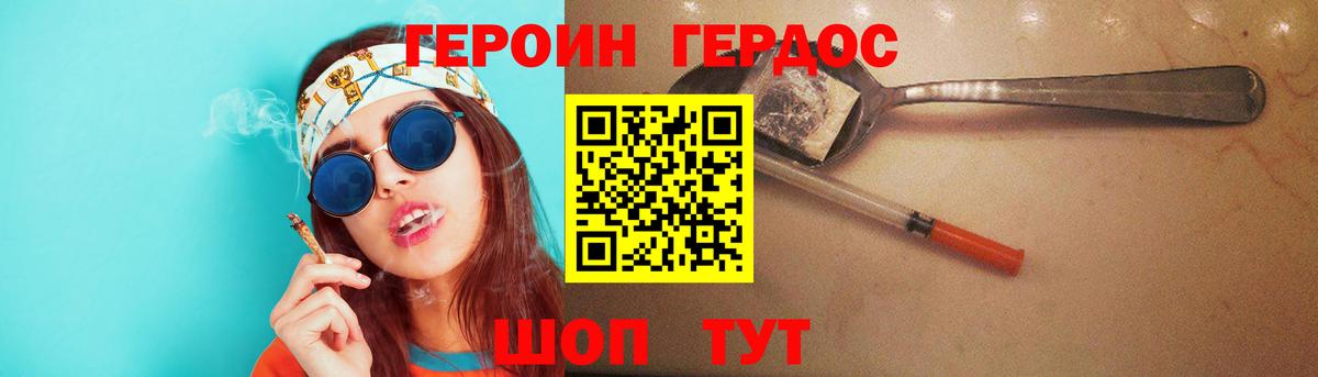 Дербент  Героин афганец  Вход с VPN 