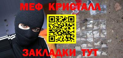 соль курить ск Белорецк