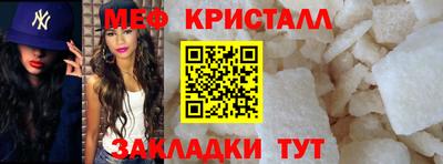 соль курить ск Белорецк