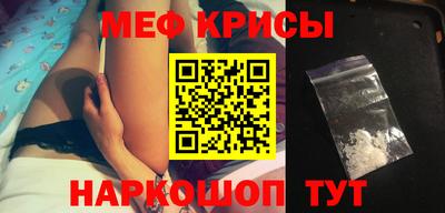 соль курить ск Белорецк