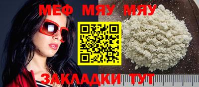 шишки Бердск