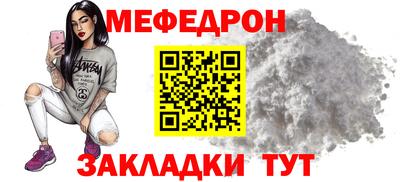 спайс Белореченск