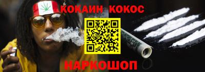 шишки Бердск