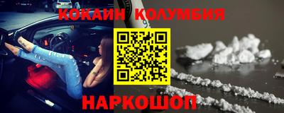соль курить ск Белорецк