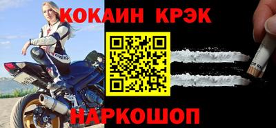 шишки Бердск