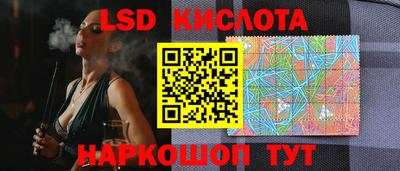 спайс Белореченск