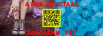 соль курить ск Белорецк