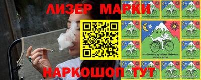 соль курить ск Белорецк