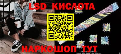 спайс Белореченск