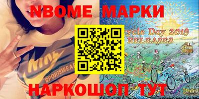 спайс Белореченск