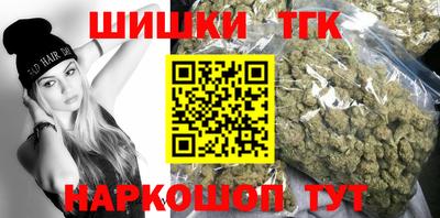 спайс Белореченск
