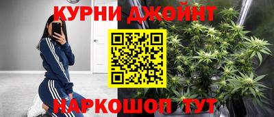 соль курить ск Белорецк