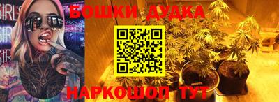 спайс Белореченск