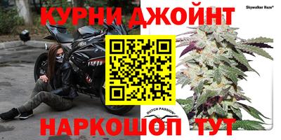 соль курить ск Белорецк