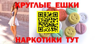 спайс Белореченск