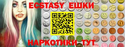 спайс Белореченск