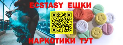 соль курить ск Белорецк