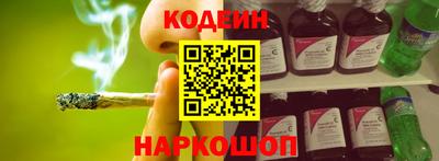 спайс Белореченск