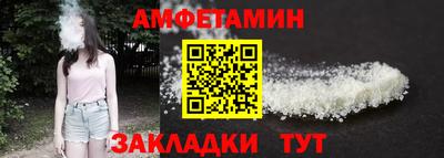 соль курить ск Белорецк