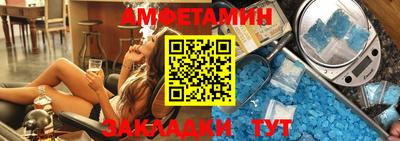 соль курить ск Белорецк