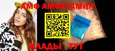 шишки Бердск
