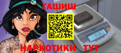 спайс Белореченск