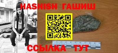 спайс Белореченск