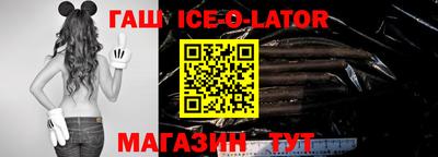 шишки Бердск
