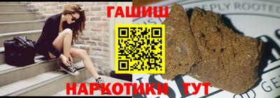 шишки Бердск