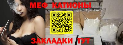 спайс Белореченск