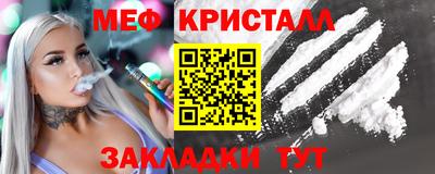 спайс Белореченск