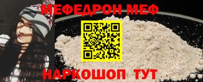 соль курить ск Белорецк