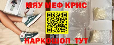 спайс Белореченск