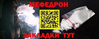 спайс Белореченск
