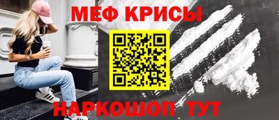 спайс Белореченск