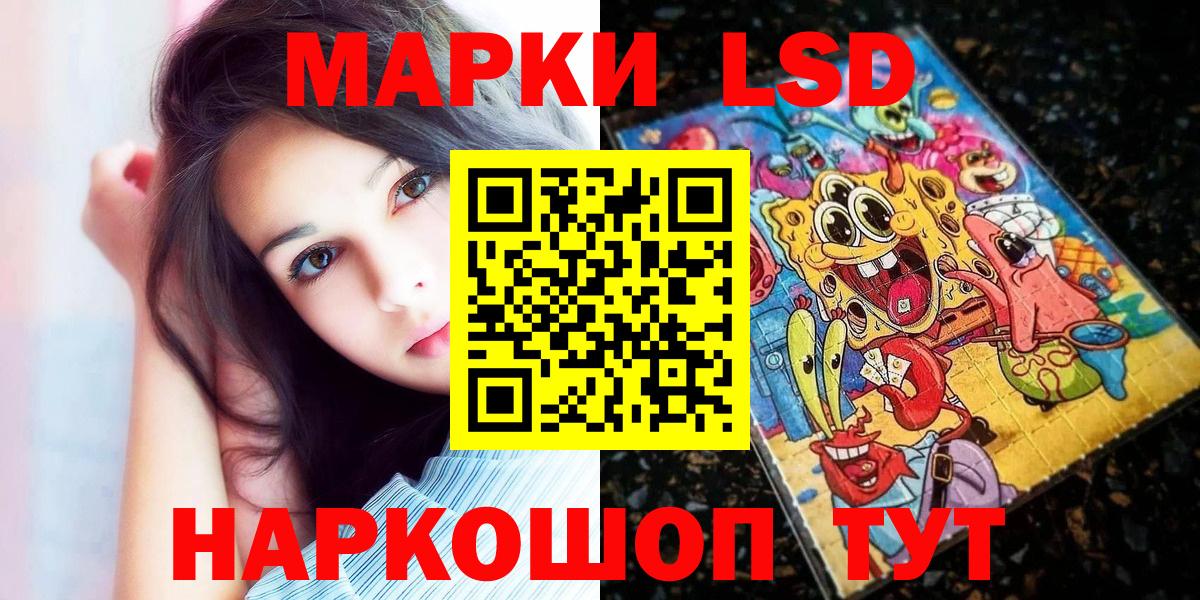 Дербент  Марки 25I-NBOMe 1500мкг  Вход с VPN  Марки NBOMe  Марки 25I-NBOMe 1500мкг 